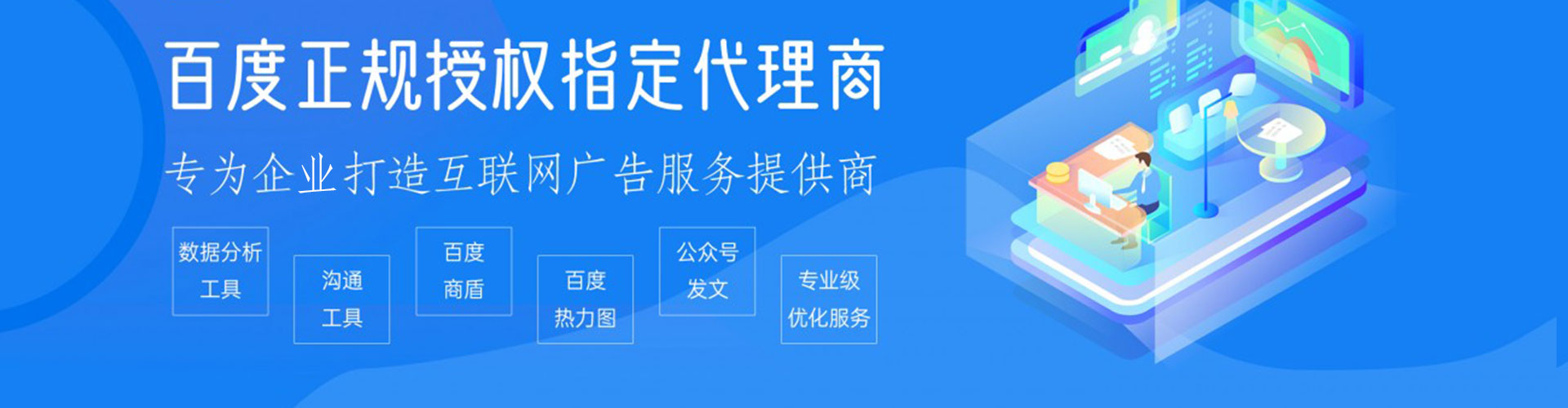 召陵推广信息流